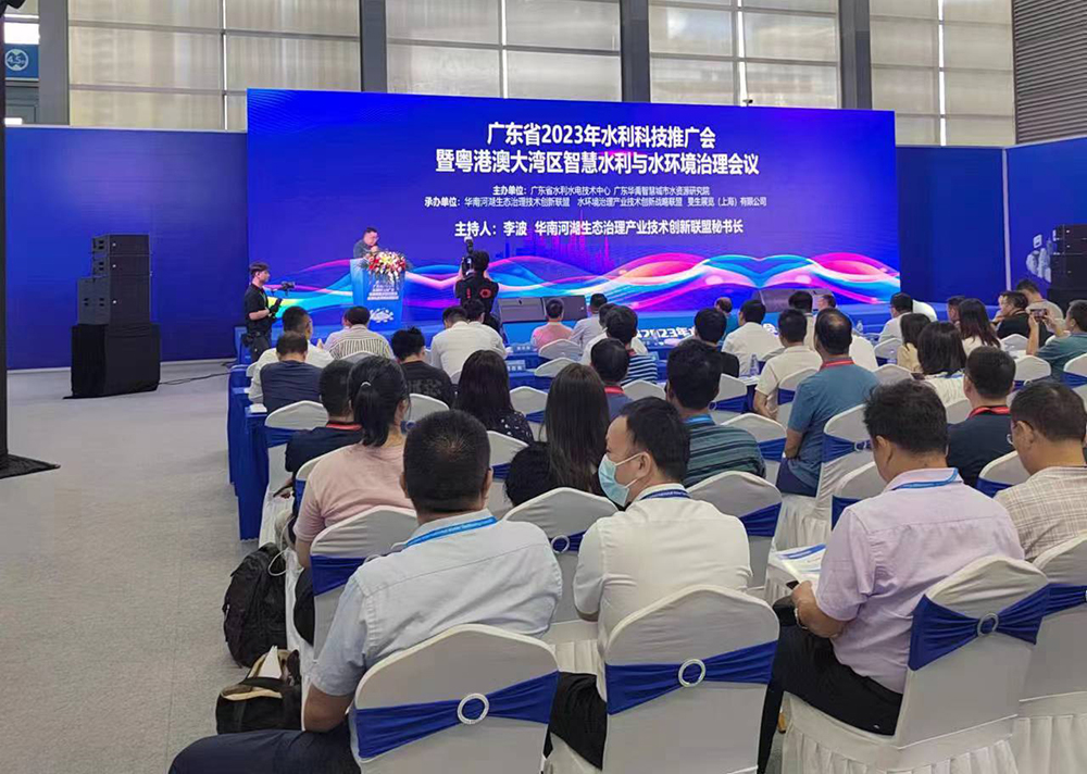 2023深圳國(guó)際水務(wù)科技博覽會(huì) 1.jpg