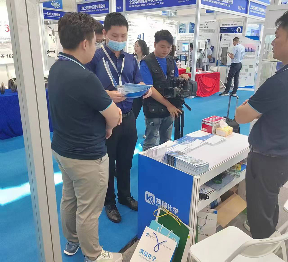 2023深圳國(guó)際水務(wù)科技博覽會(huì) 2.jpg